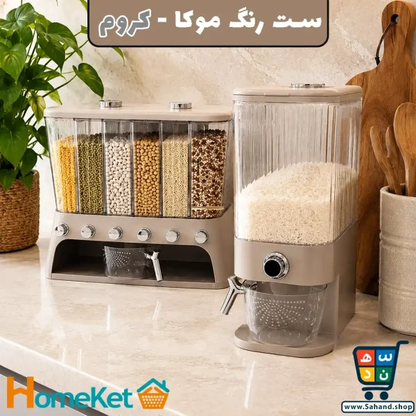 ست جا حبوباتی و جا برنجی هوم کت مدل لیان مناسب جهیزیه - Image 4