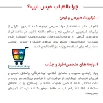 بالم لب میس لیپ مدل Strawberry رایحه توت فرنگی - Image 6