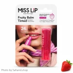 بالم لب میس لیپ مدل Strawberry رایحه توت فرنگی