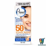 کرم ضد آفتاب رنگی پیکسل SPF 50 مدل مناسب پوست چرب و آکنهدار - Image 8