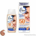 کرم ضد آفتاب رنگی پیکسل SPF 50 مناسب پوست چرب و جوش دار