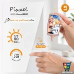 کرم ضد آفتاب رنگی پیکسل SPF 50 مناسب پوست چرب و جوش دار - Image 4
