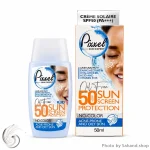 کرم پیکسل ضد آفتاب بیرنگ SPF 50 مناسب پوست چرب و جوش دار