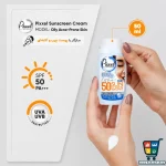 کرم پیکسل ضد آفتاب بیرنگ SPF 50 مناسب پوست چرب و جوش دار - Image 4