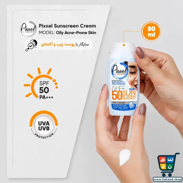 کرم پیکسل ضد آفتاب بی‌رنگ SPF 50 مناسب پوست چرب و جوش دار - Image 4