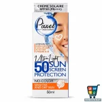 کرم ضد آفتاب بیرنگ پیکسل SPF 50 مخصوص پوست حساس و خشک - Image 7