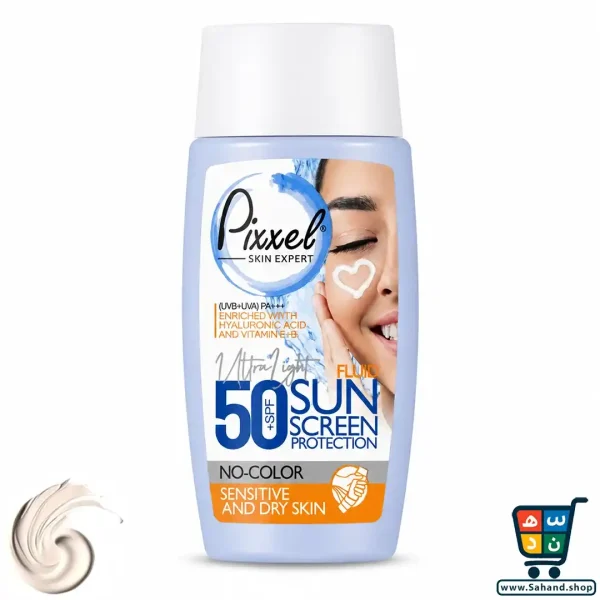 کرم ضد آفتاب بی‌رنگ پیکسل SPF 50 مخصوص پوست حساس و خشک - Image 8