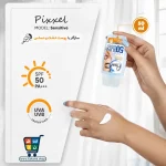 کرم ضد آفتاب بیرنگ پیکسل SPF 50 مخصوص پوست حساس و خشک - Image 4