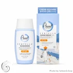 کرم ضد آفتاب فلوییدی پیکسل مدل Centella SPF 50+ مناسب انواع پوست