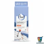 کرم ضد آفتاب فلوییدی پیکسل مدل Centella SPF 50+ مناسب انواع پوست - Image 5