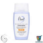 کرم ضد آفتاب فلوییدی پیکسل مدل Centella SPF 50+ مناسب انواع پوست - Image 6