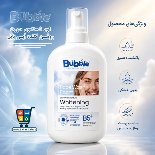 فوم شستشوی صورت بابل - Image 2